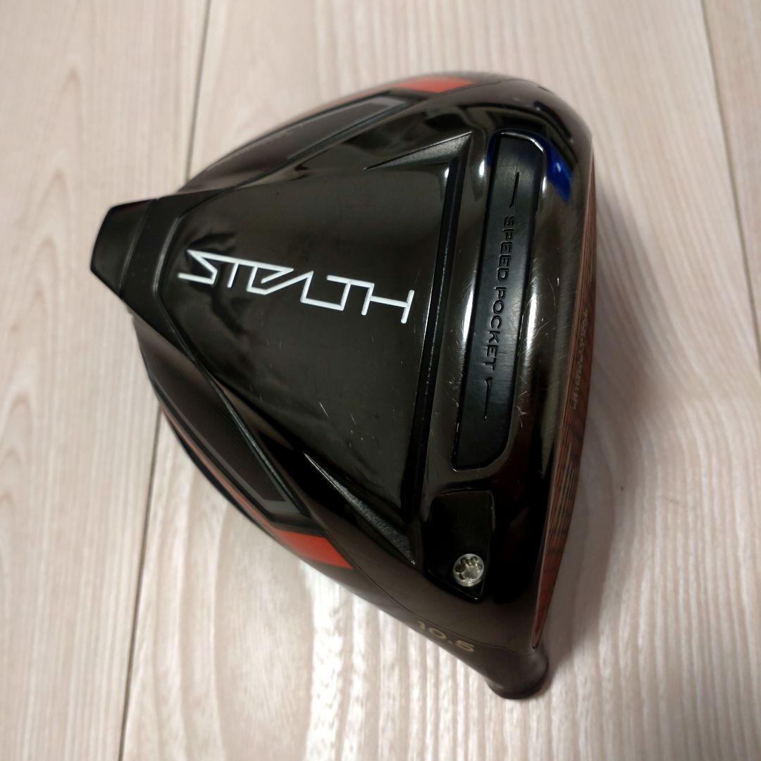 日本仕様 テーラーメイド ステルス ドライバー ヘッド 10.5 カバー レンチ
