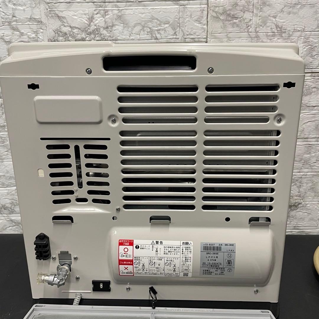 728 極美品 リンナイ ガスファンヒーター LPガス用 送料無料