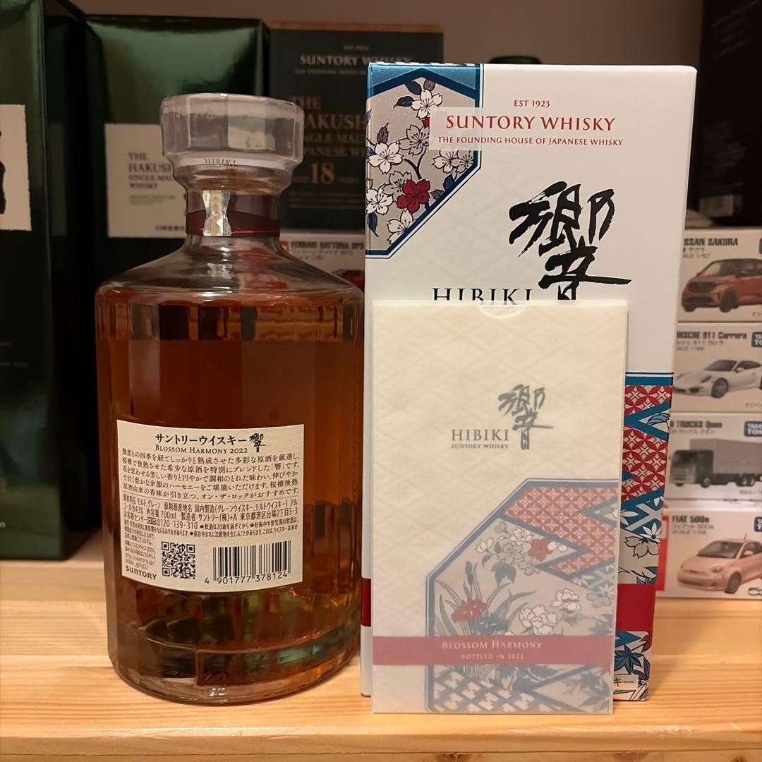 響　Hibiki Blossom Harmony 2022 ボトリング