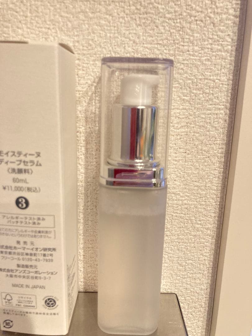 Moisteane ディープセラム 60ml