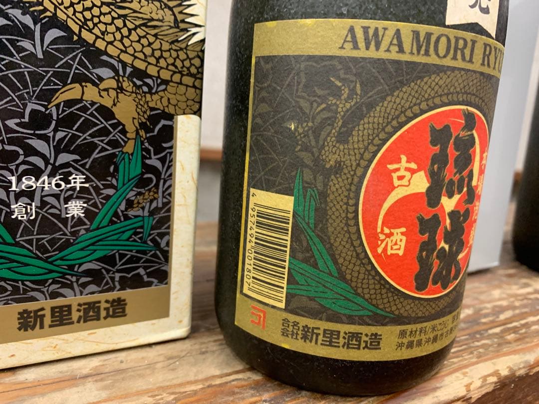 終売品　泡盛　古酒720ml 43度 ２本