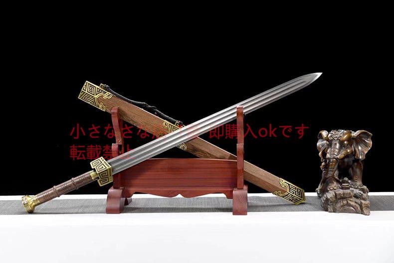 秦王剣  古兵器 武具 刀装具 日本刀 模造刀 居合刀