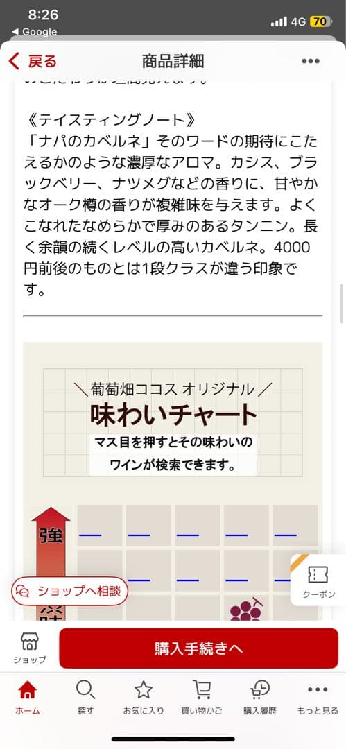 スプリングバレーさま専用　リクエスト２本