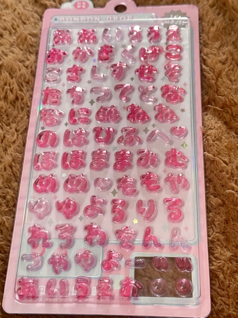 専用 もじもじボンボン ひらがな ピンク ボンボンドロップシール 国内正規品