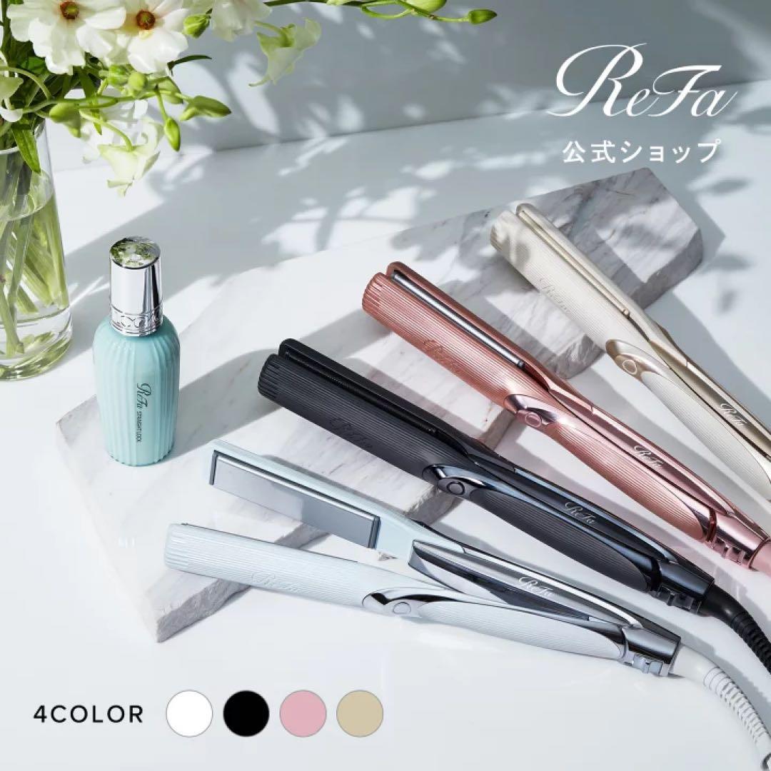 ReFa ストレートヘアアイロン プロ　　ピンク