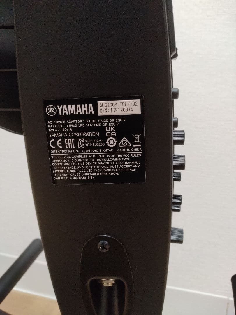 YAMAHA サイレントギター　slg200s　【ソフトケース付き】