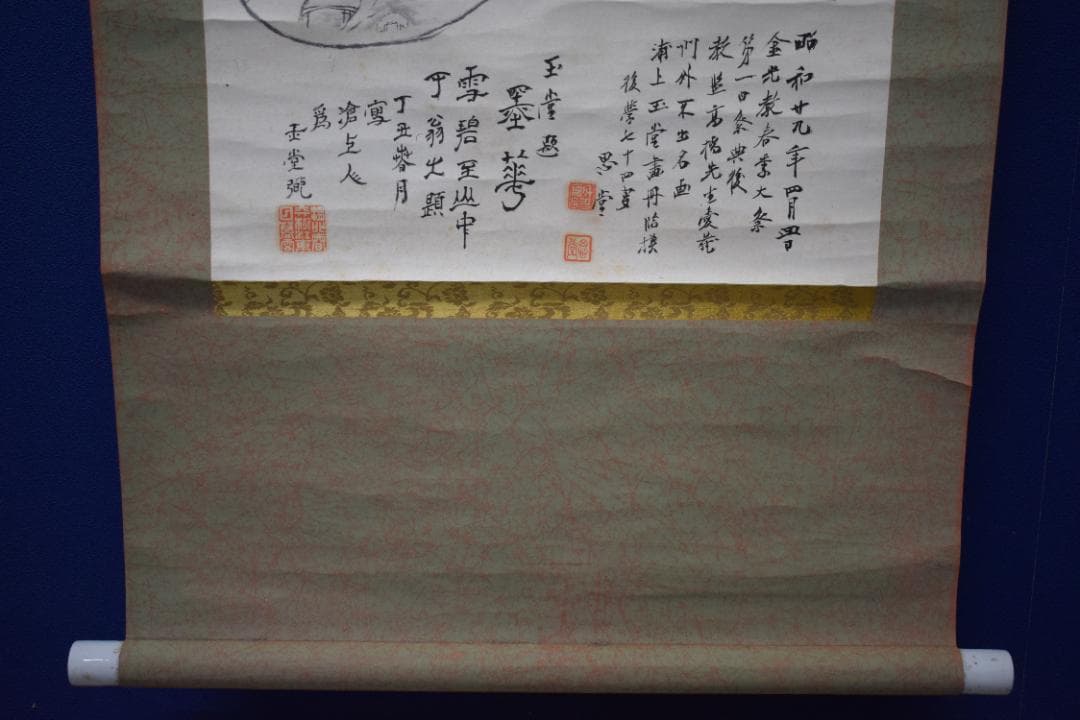 真作/思考/玉堂筆意/寂空/山水図/人物/書/布袋屋掛軸HK-136