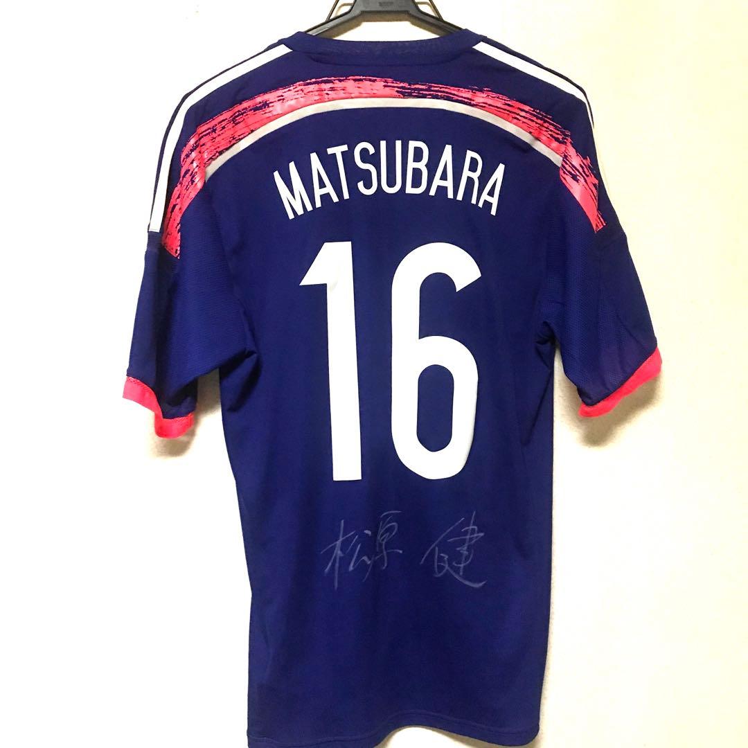 サッカー日本代表レプリカユニフォーム　NO.16松原健サイン入り　Oサイズ