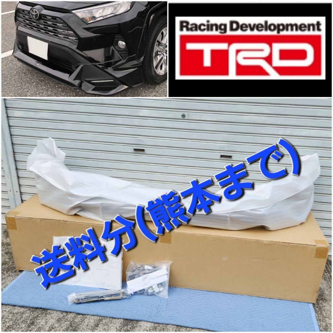 サボ様 送料代金