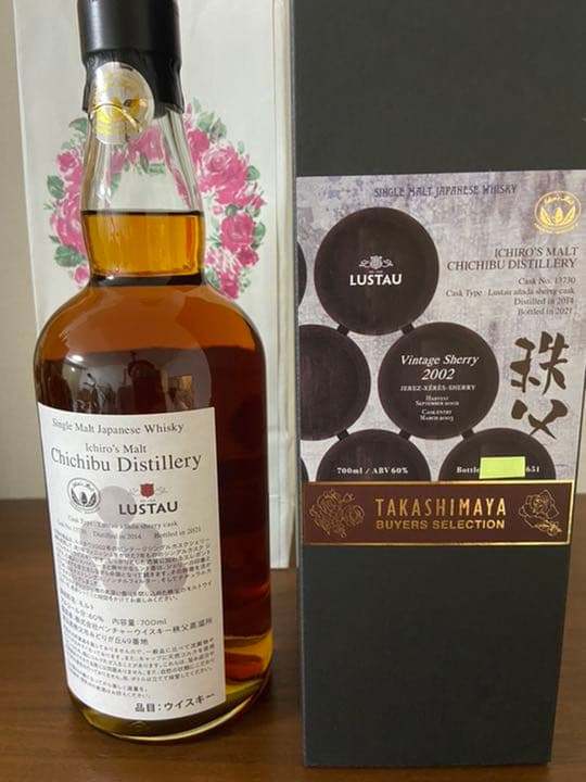 イチローズモルト　ルスタウ　高島屋リミテッド