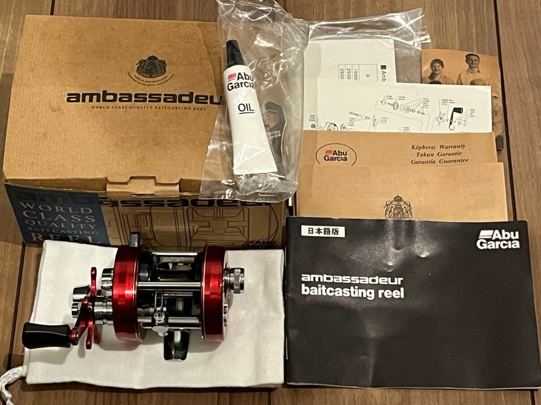 アンバサダー 2500C