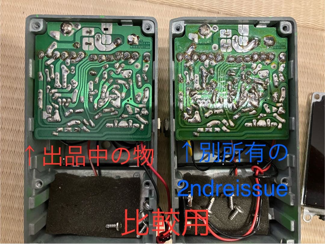 ギター Ibanez TS9 2nd Reissue Tube Screamer