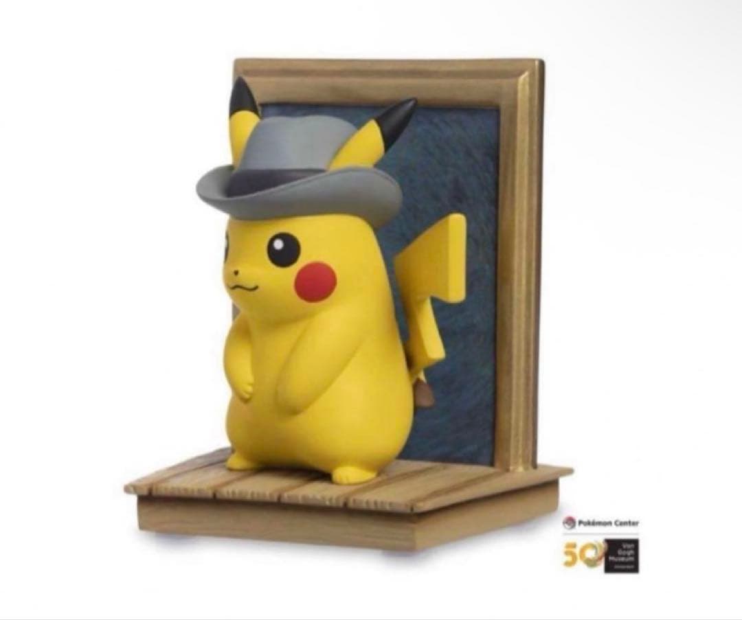 ゴッホ　ピカチュウ　イーブイ　フィギュア　2体セット