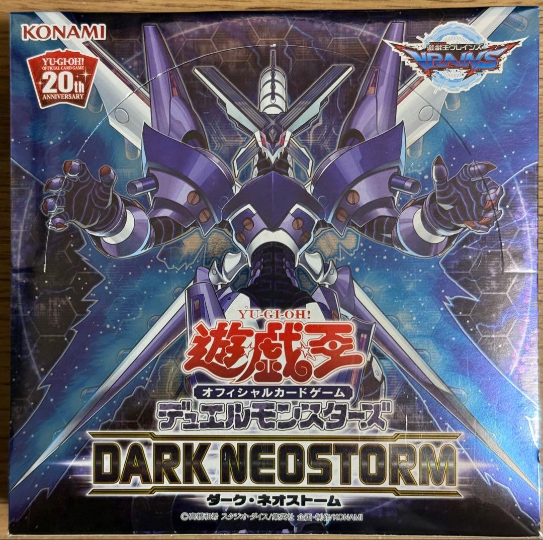 DARK NEOSTORM 未開封ボックス