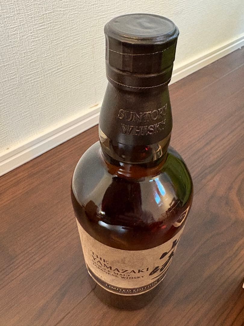 【未開封】山崎リミテッドエディション2022 700ml