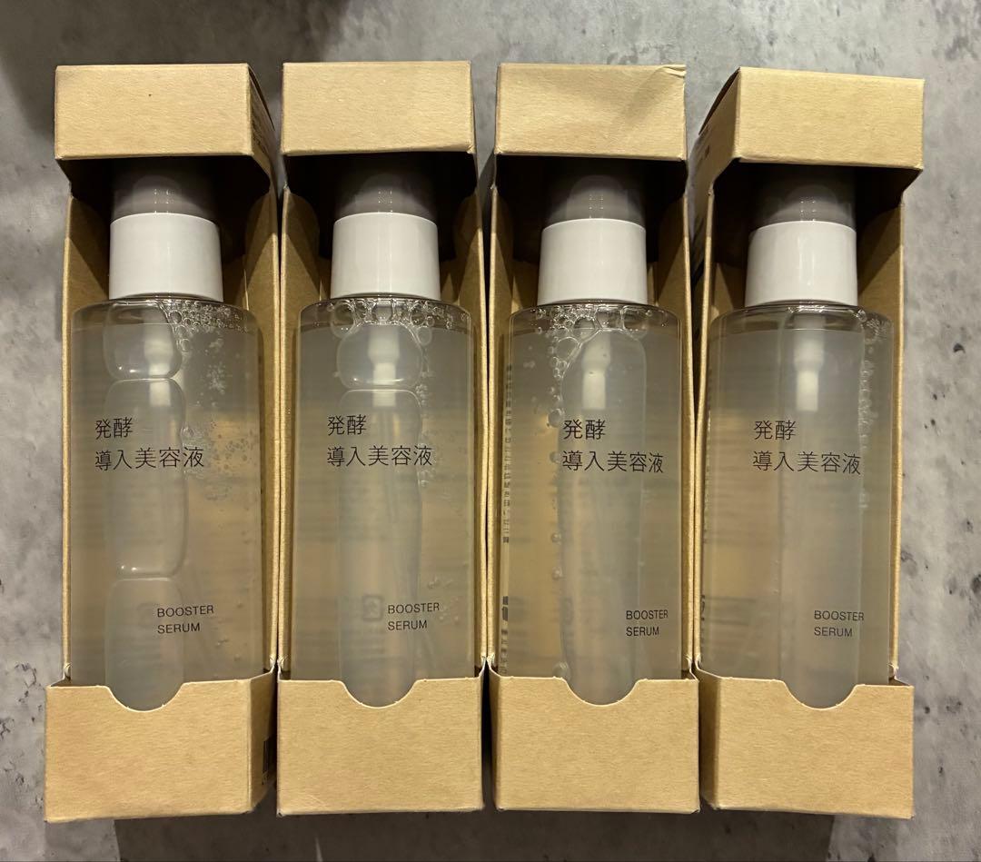 無印良品 発酵導入美容液 4本セット （個別売り可）