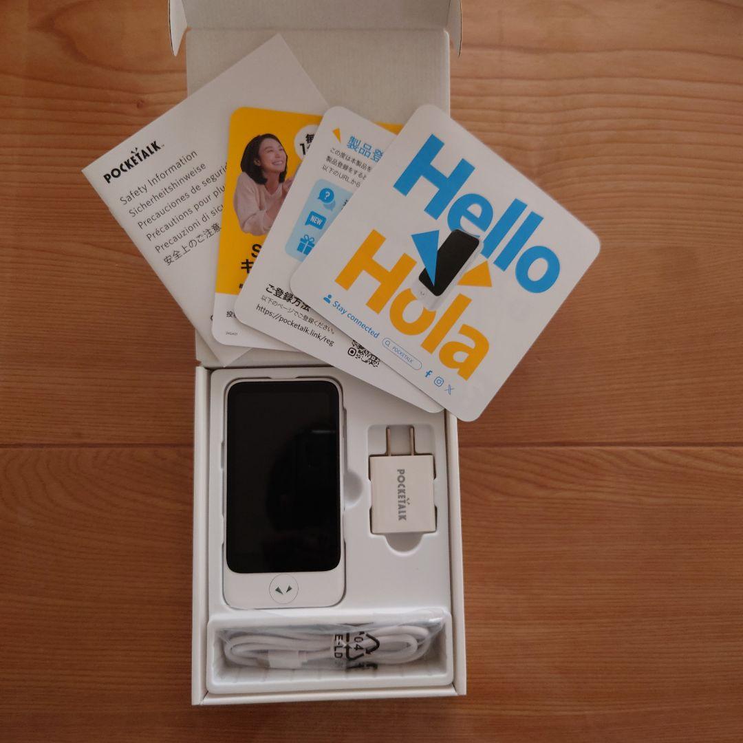 POCKETALK S2 Plus ホワイト