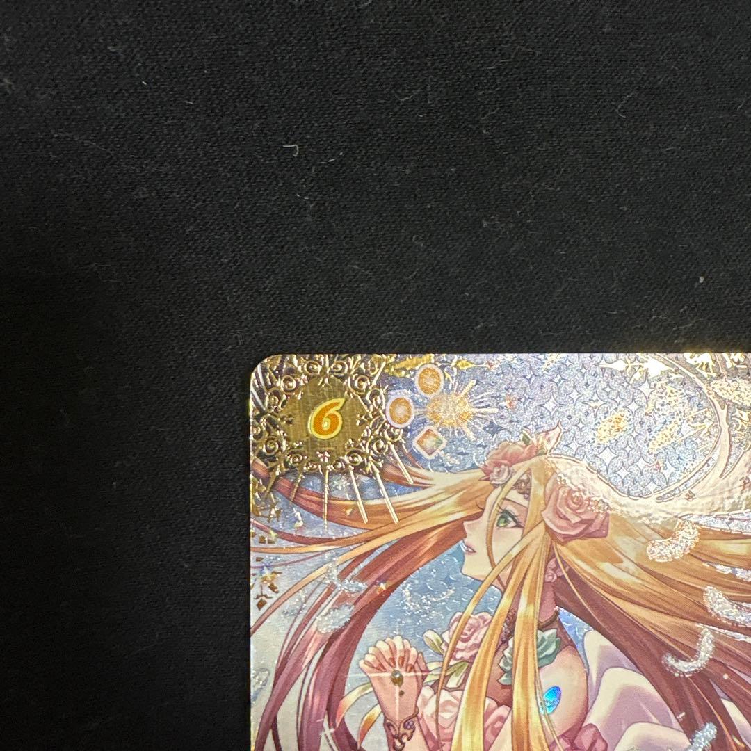 バトルスピリッツ　巡る星々　戦神乙女ヴィエルジェXV　シークレット