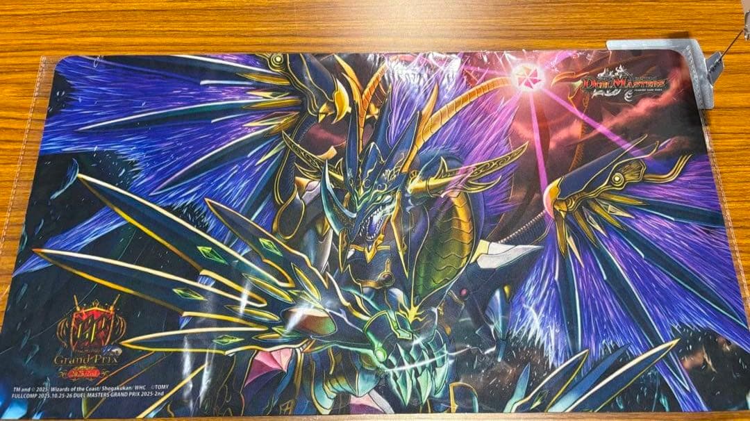 覇竜凰ドルザバード　GPプレイマット