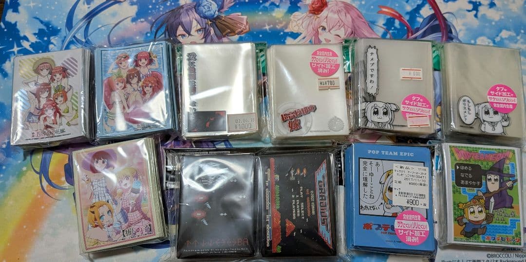 スリーブ　まとめ売り