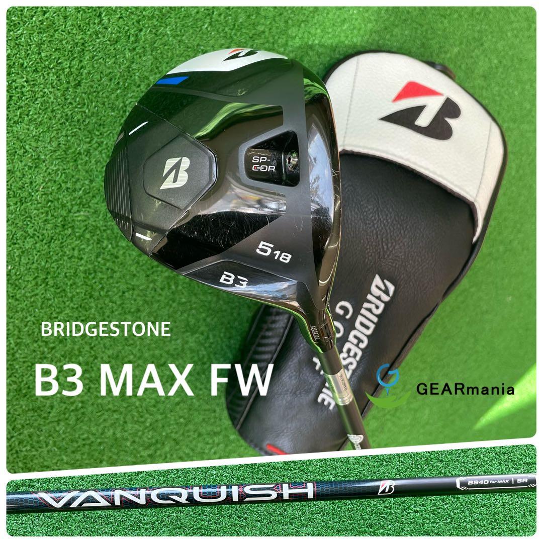 ブリヂストン B3マックス フェアウェイウッド5番 ヴァンキッシュBS40 SR