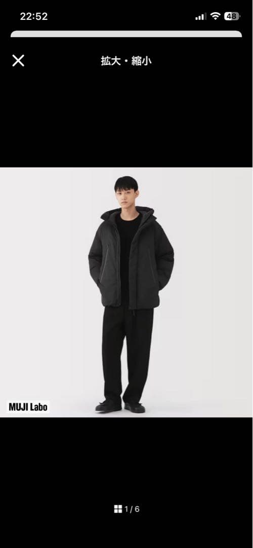 MUJILabo 紳士　ダウンジャケット 紳士Ｍ・黒