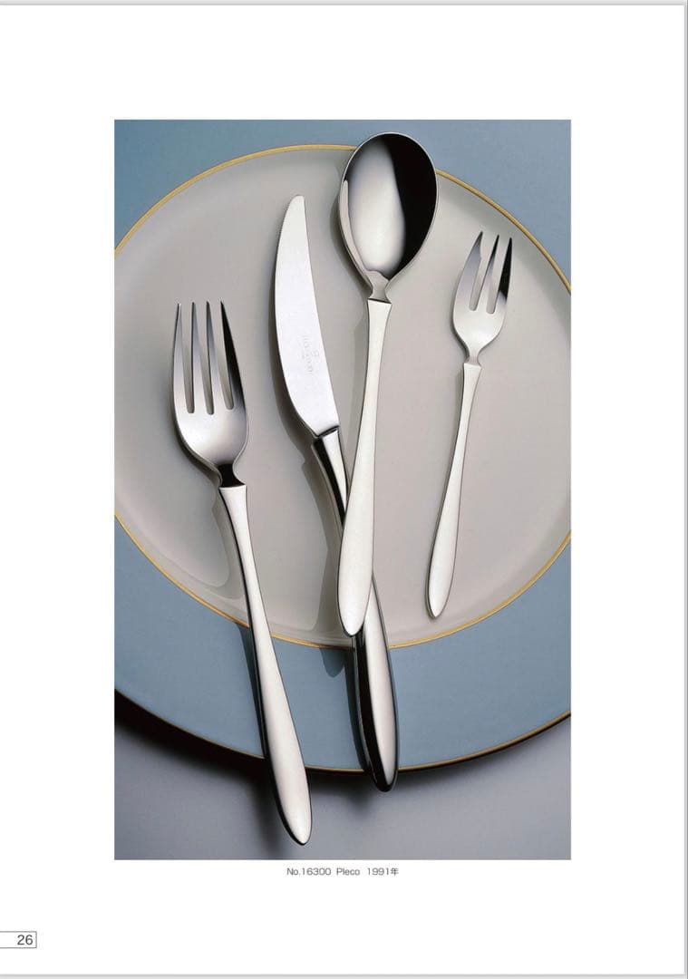 ラッキーウッド　カトラリーセット　プレコ　ディナーセット〈20本セット〉