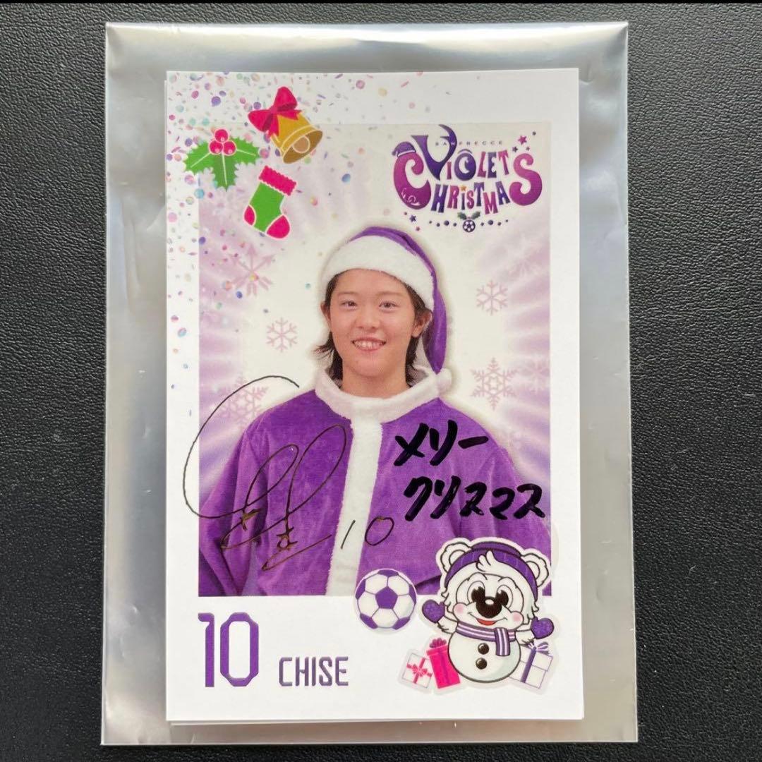 【直筆】サンフレッチェ広島レジーナ クリスマスチェキ 瀧澤千聖選手