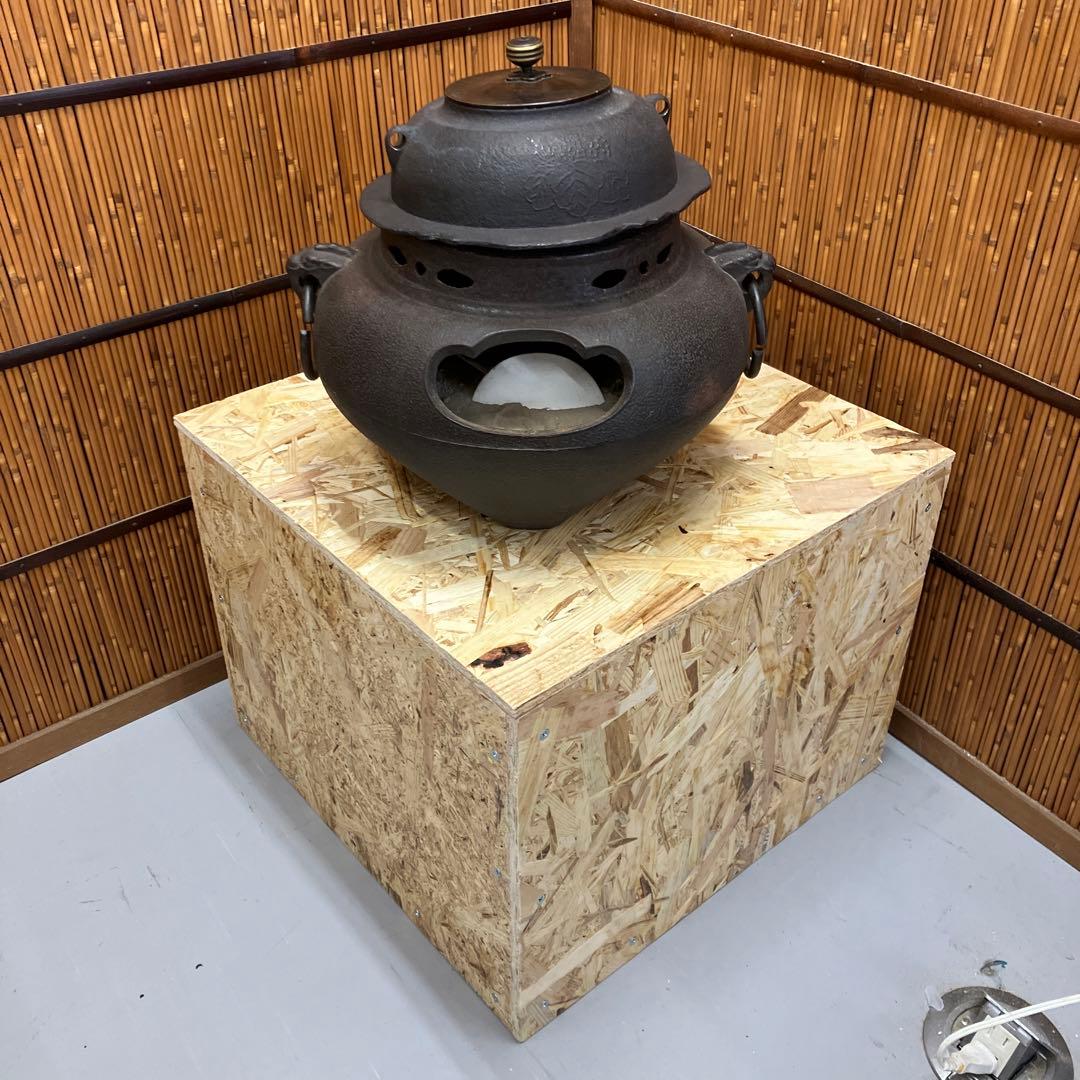 茶道具　黒鋼　炉➕釜セット　N1036RK