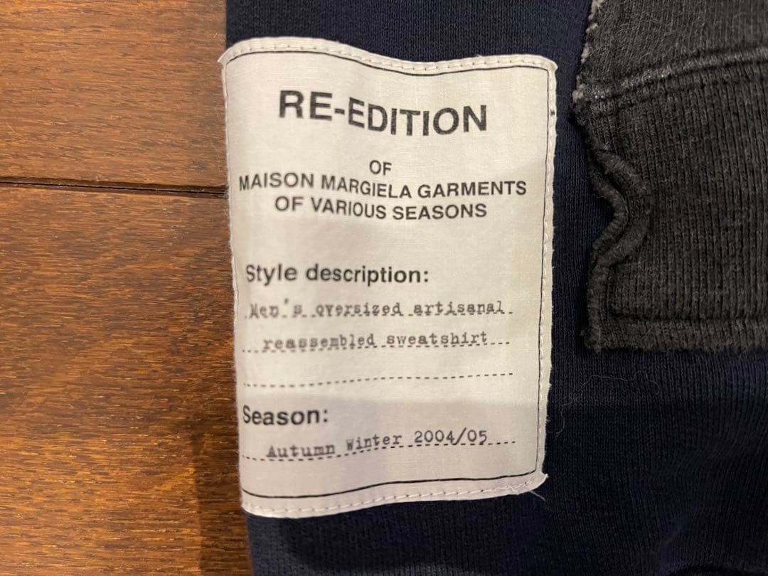 メゾンマルジェラ RE-EDITION 再構築スウェット 44 イタリア製