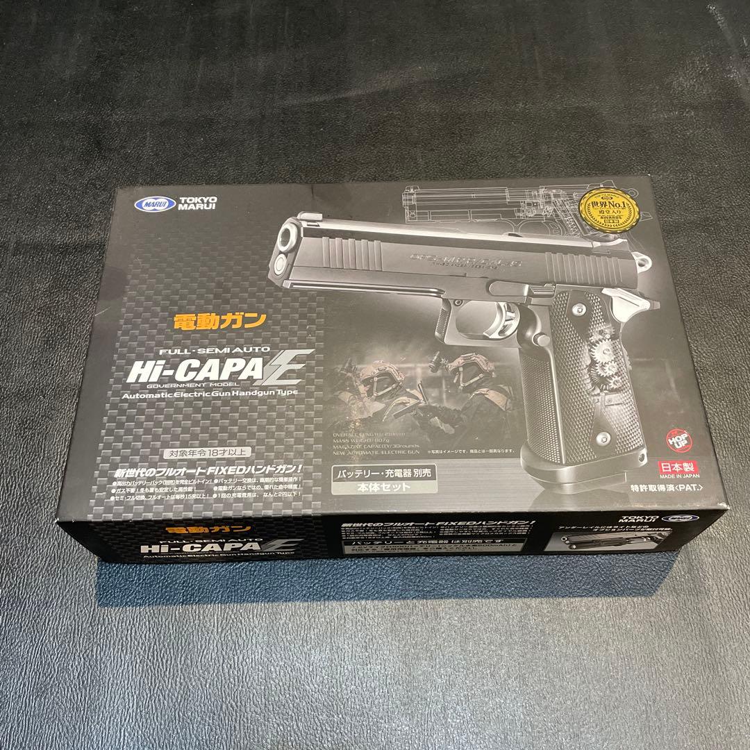 美品 東京マルイ 電動ハンドガン ハイキャパE Hi-CAPA E