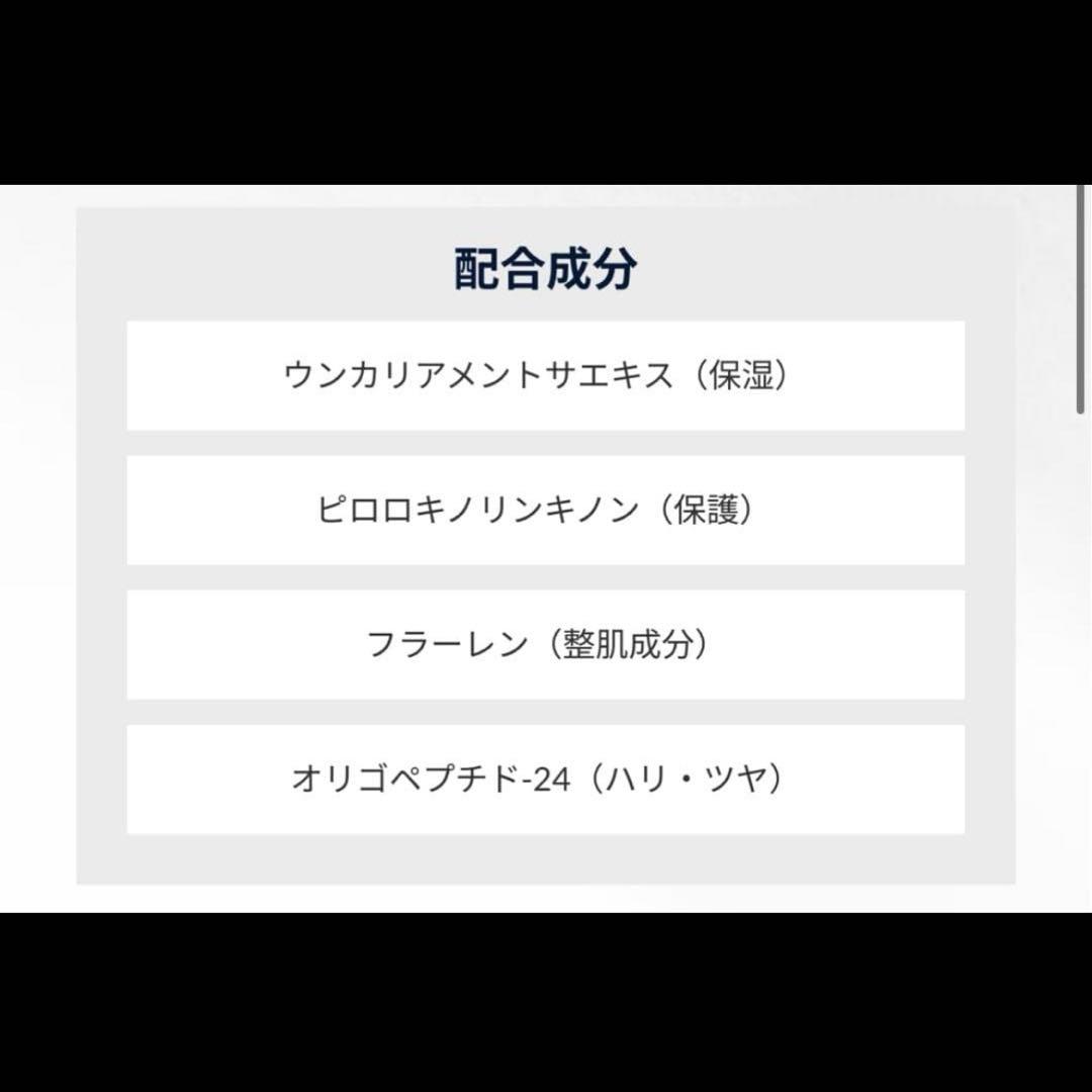 アフロディアナ炭酸パック11個