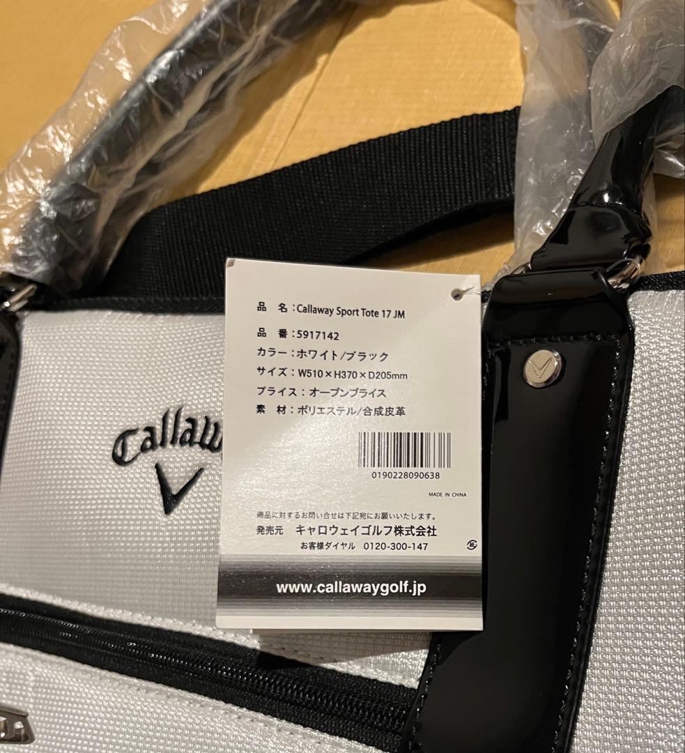 新品 Callaway キャロウェイ ゴルフ トートバッグ シューズ収納付き