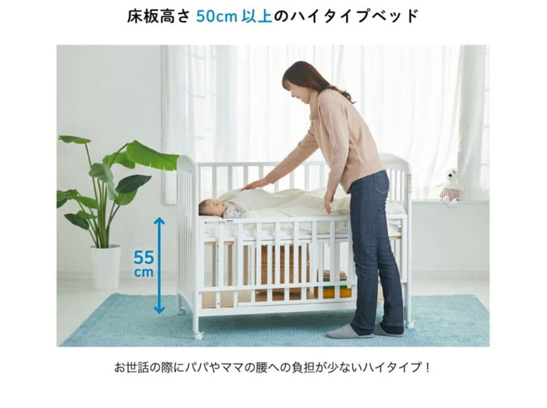 KATOJI レギュラーベビーベッド ハイタイプ【仙台市内直接引取の場合半額】