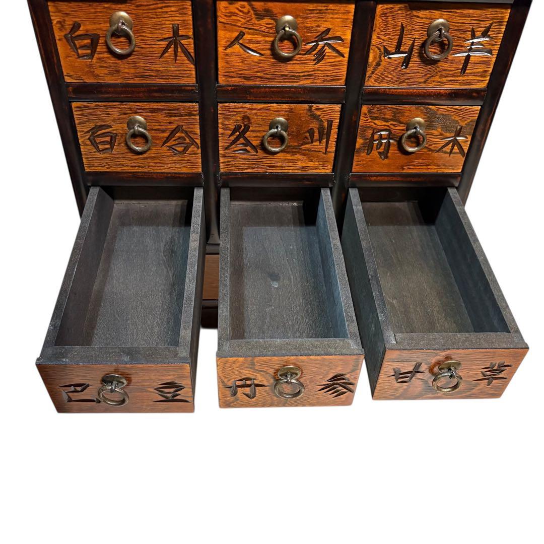 李朝家具 薬箪笥 小物箪笥 薬箱 収納 チェスト 小物入れ 漢字 レトロ家具