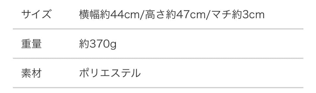 超激レア 希少UNIVERSAL OVERALL ❸WAYショルダー リュック