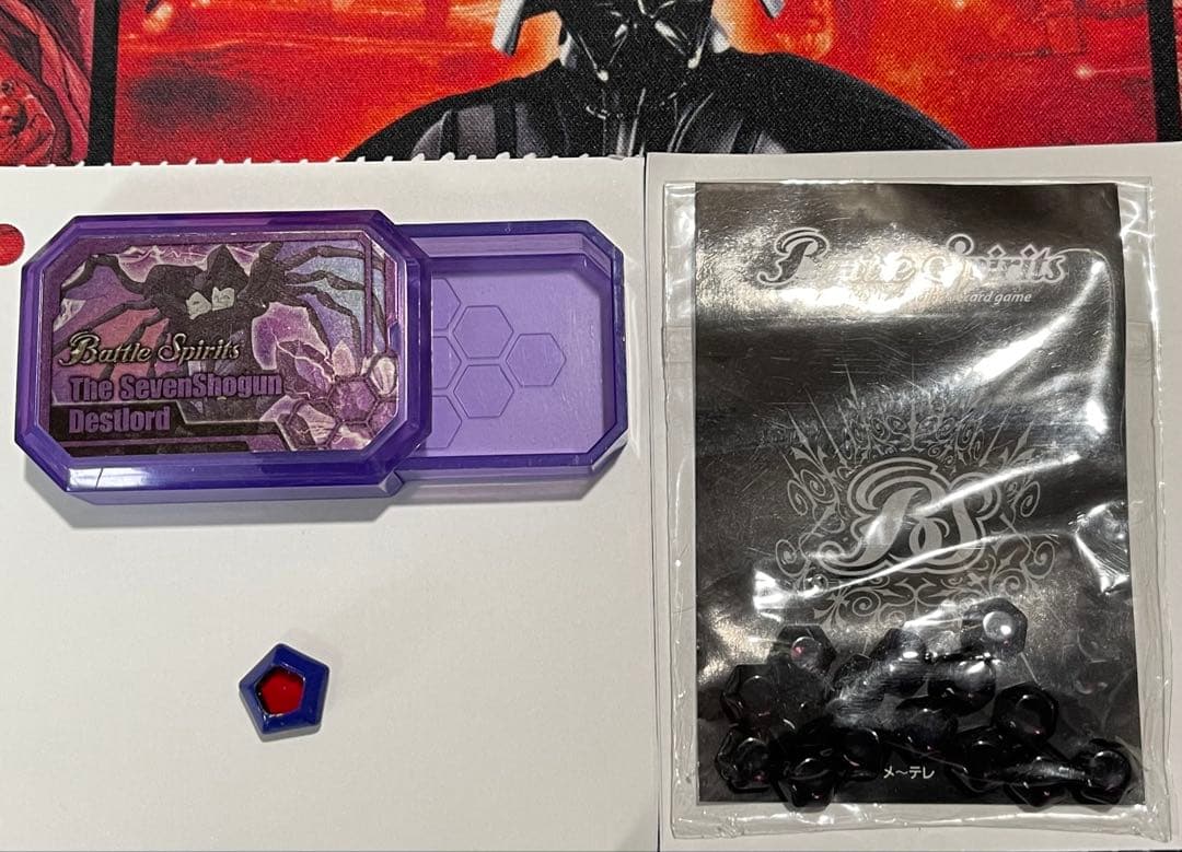 バトスピ 紫コア1袋 新品未使用 おまけ付き(中古コアケース+紫ソウルコア)