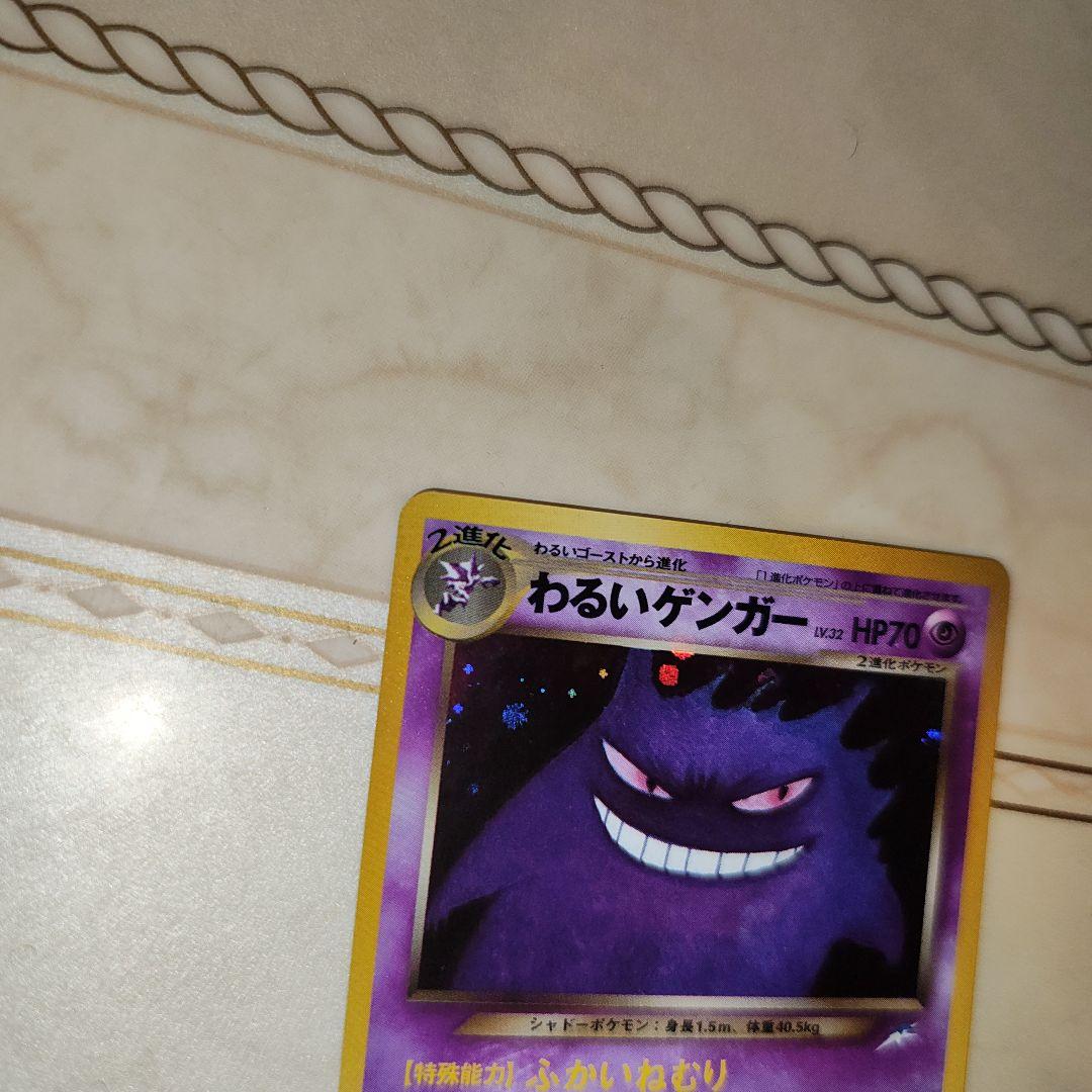 ポケモンカードゲーム N