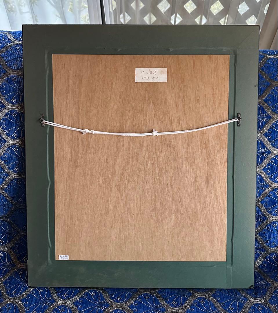 竹久夢二[舞妓] リトグラフ サイン有り エディション有り