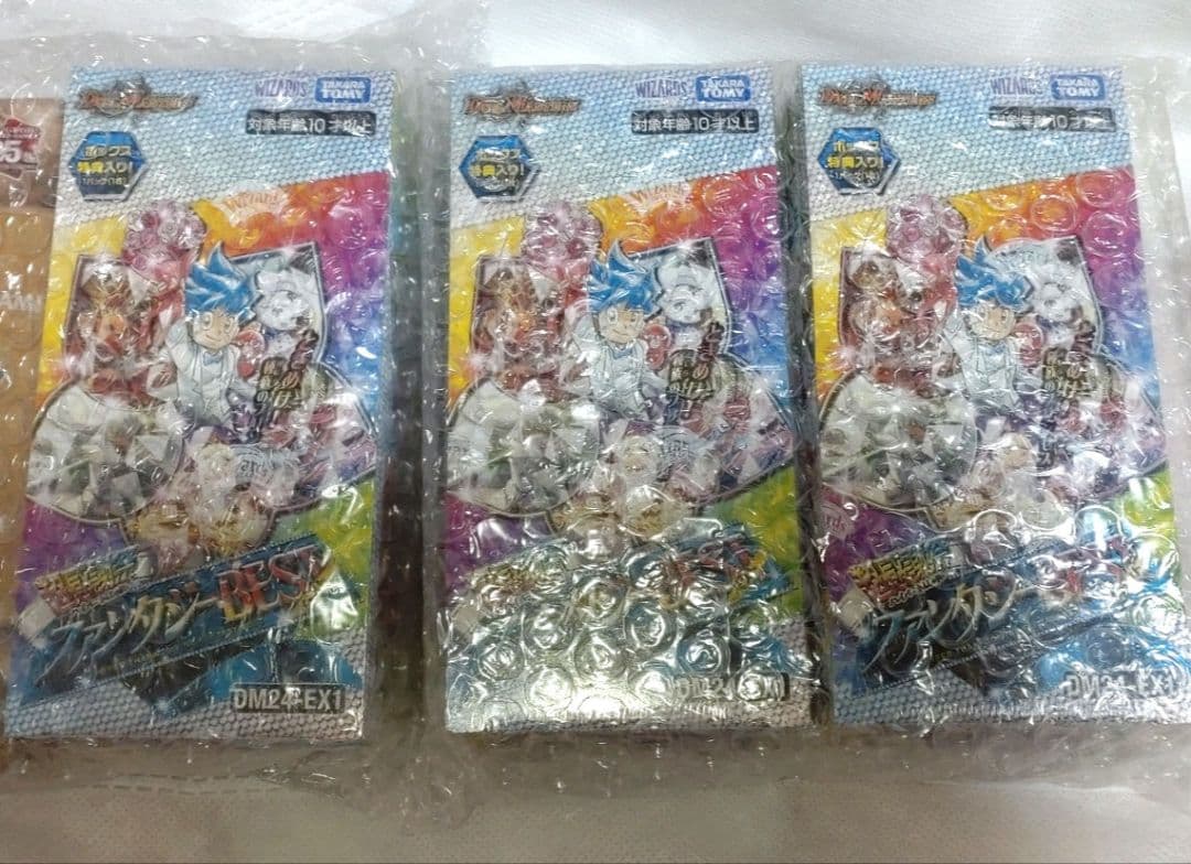 デュエルマスターズ 超感謝祭ファンタジー BEST シュリンク付き３箱