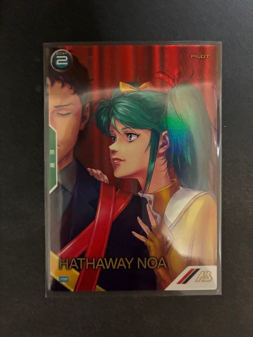 アーセナルベース　ハサウェイ・ノア　[PR-410]パラレル