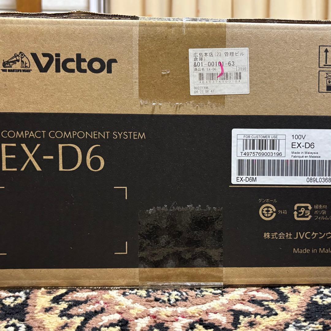 【新品未開封】Victor EX-D6 コンパクトコンポーネントシステム