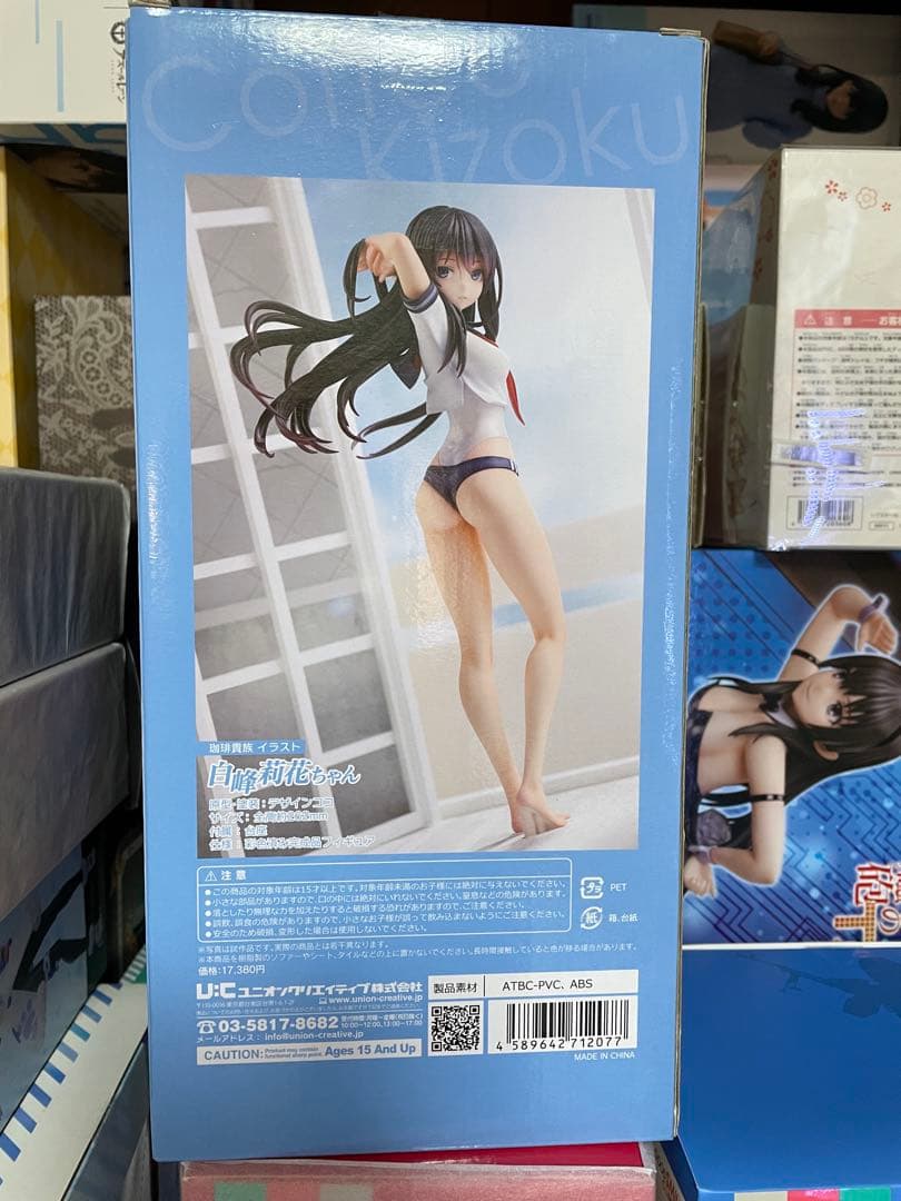 ユニオンクリエイティブ 珈琲貴族『白峰莉花ちゃん』[開封品]