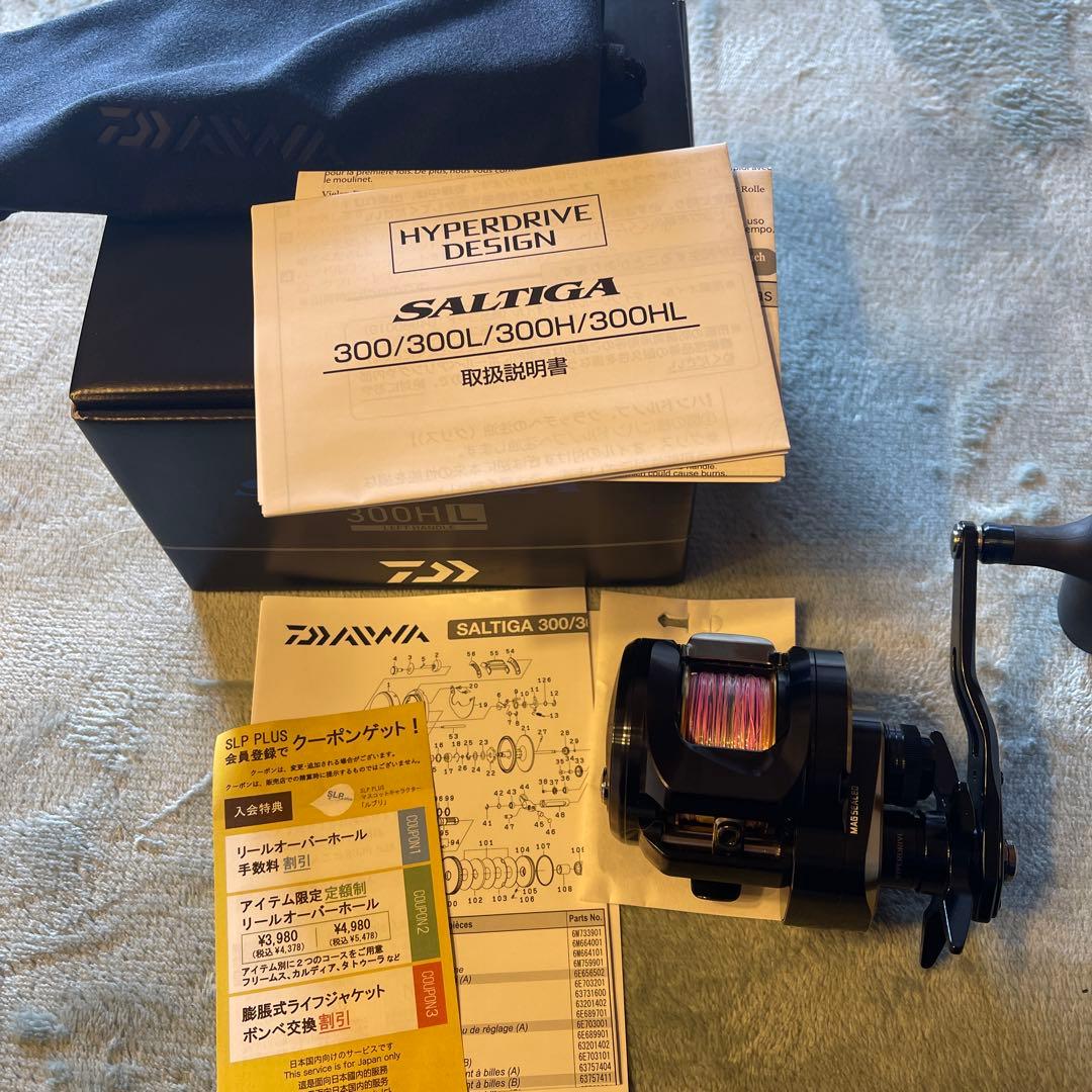 25ソルティガ300HL