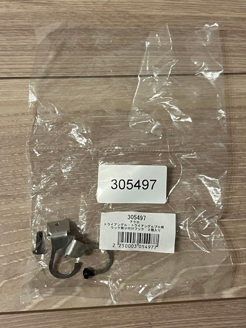 てんきち様 アクロ TRIANGLE LED VIVID 900 ライト