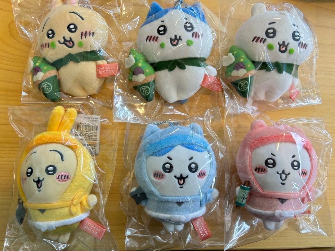 ちいかわ ぬいぐるみ 忍者 抹茶 京都 ハチワレ うさぎ キーホルダー