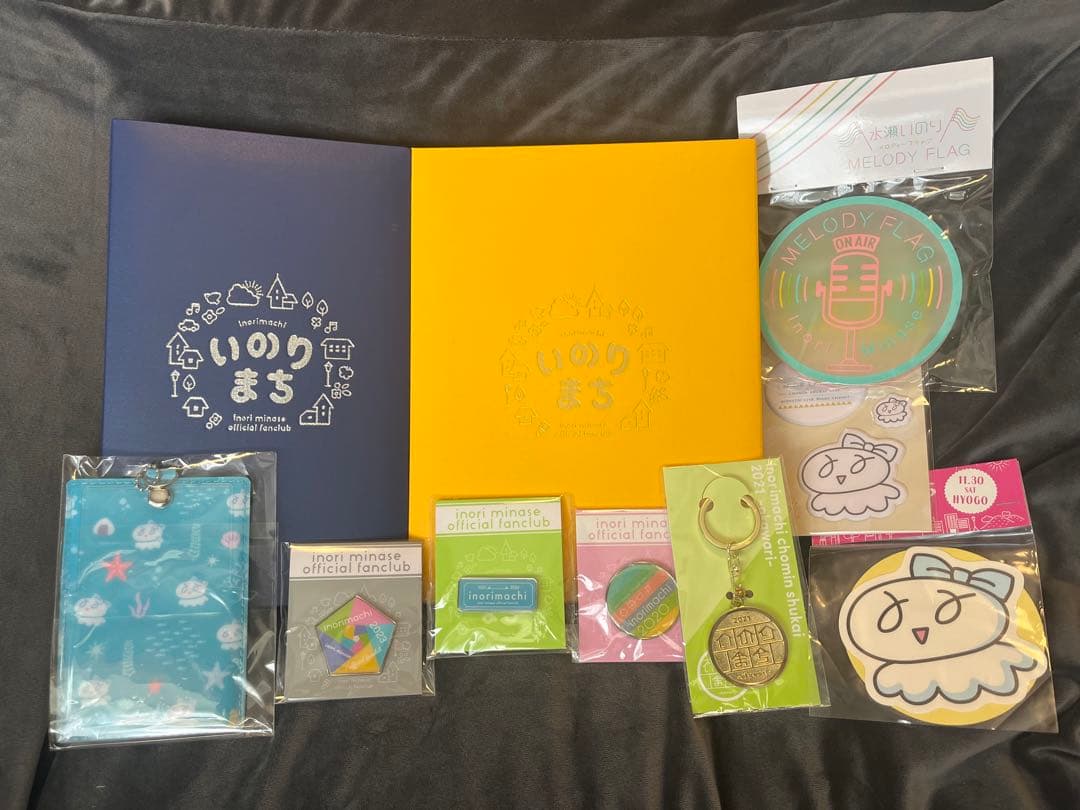 水瀬いのり いのりまち だより ファイルセット　会報　缶バッチその他セット