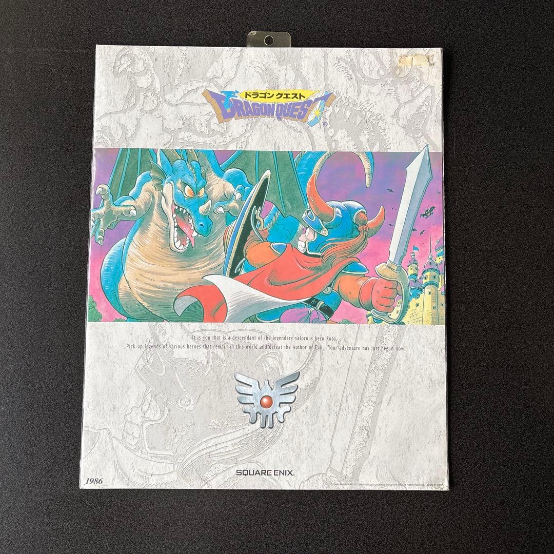 ドラゴンクエストレジェンズポスター 1〜8セット