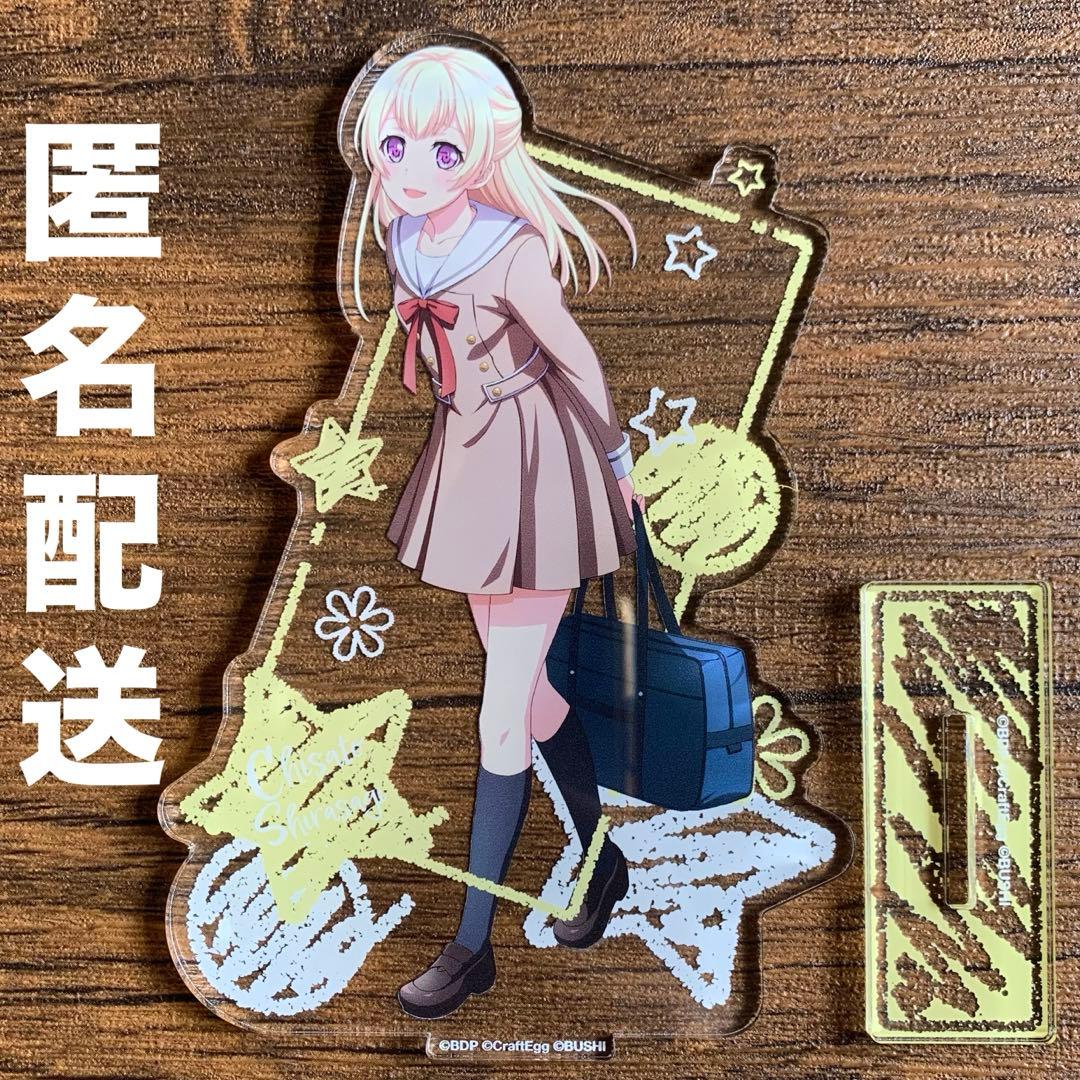 バンドリ 白鷺千聖 アクリルスタンド School ver. スクール