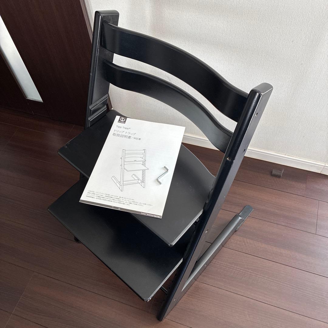 STOKKE TRIPPTRAPP ストッケ トリップトラップ　ブラック